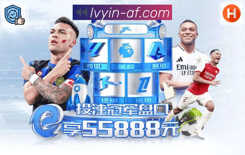 竞猜热榜图2